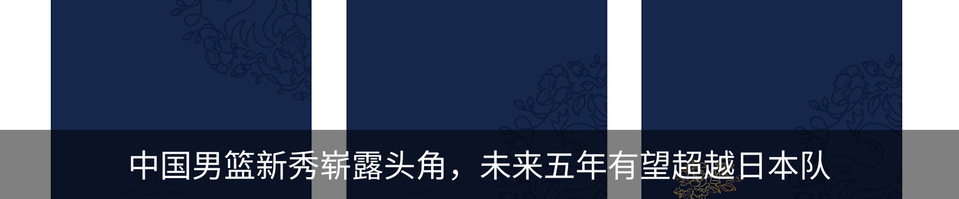 行业资讯