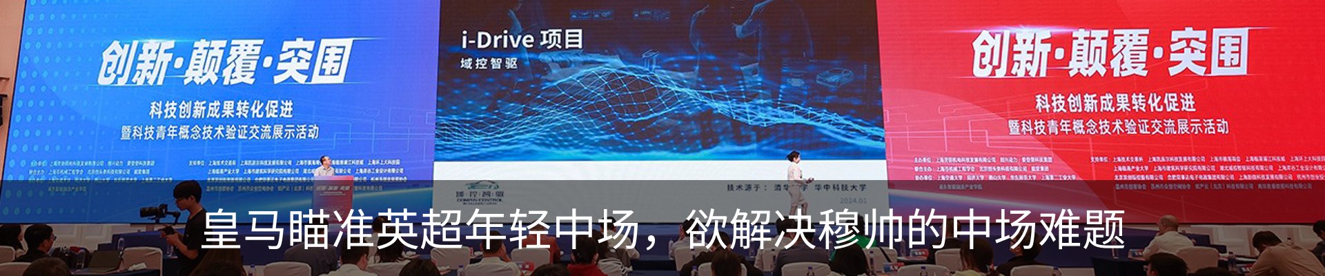 行业资讯